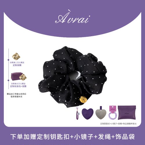 大肠发圈头花头绳女高级感显颜值