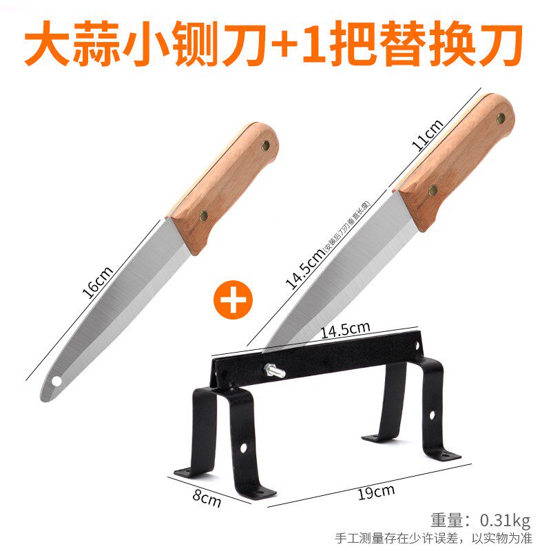 大蒜剪胡机切须剪杆机电动大蒜剪刀小铡刀剪蒜神器切蒜根机器蒜头