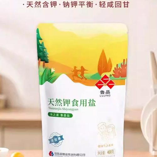 鲁晶天然钾食用盐2袋x400g未加碘食盐天然富钾炒菜不含碘食盐