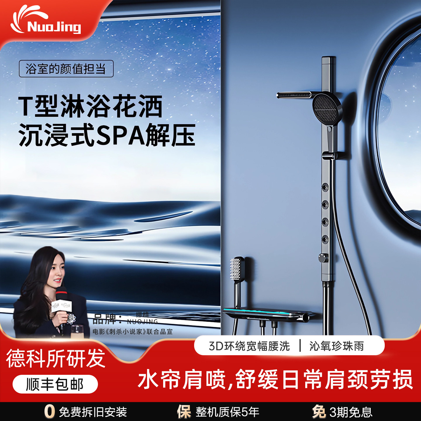 德国挪精哑白枪灰恒温SPA腰喷肩喷小户型无顶喷简易淋浴花洒套装