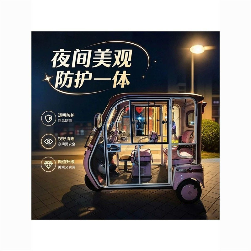 一体篷车门金彭雅迪盛昊雨帘改门