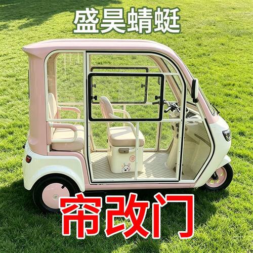 一体侧门透明盛昊金彭改装台铃门