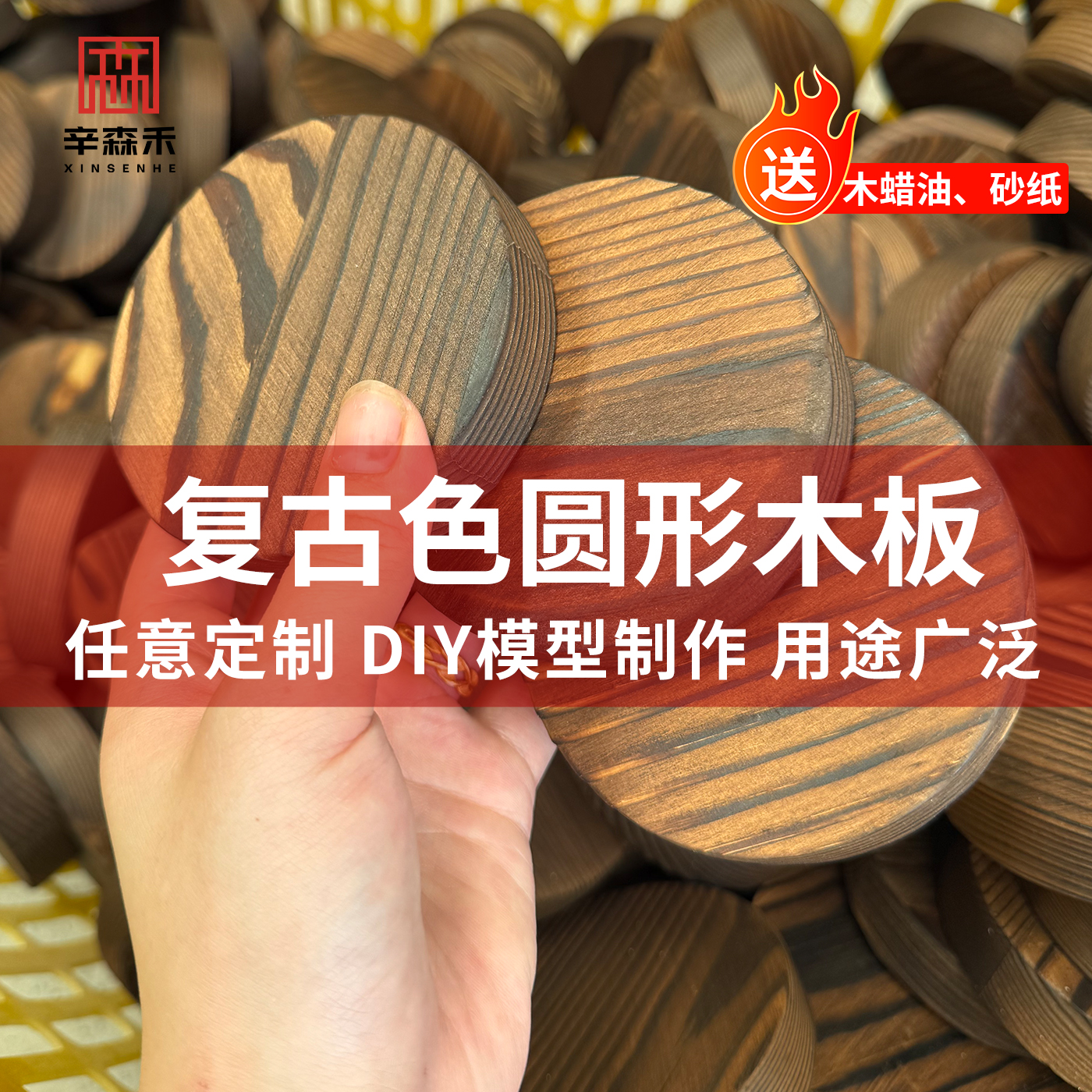 模型定制凳面手绘雕刻创意桌面