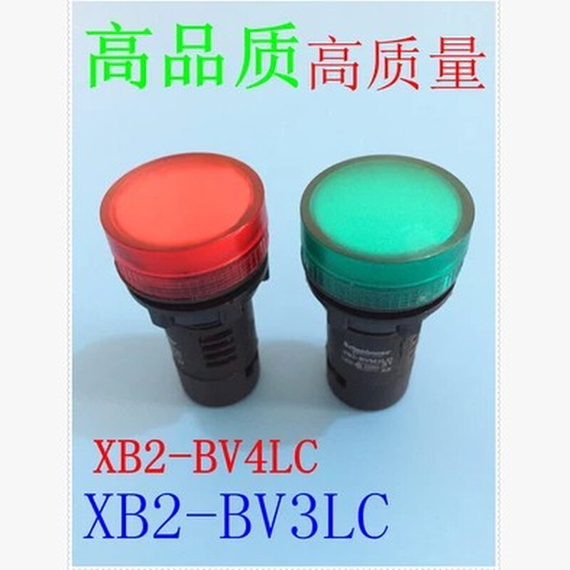 A级  LED红色绿色指示灯 XB2-BVM3LC  XB2BVM4LC AC220V 搬运/仓储/物流设备 其他起重搬运设备 原图主图