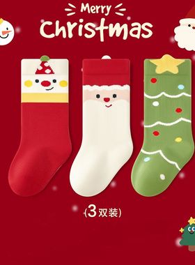 儿童袜子秋冬季圣诞袜新年红色中筒袜男女童卡通宝宝中大童棉袜冬