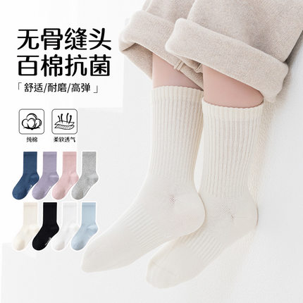 春秋冬季儿童袜子纯棉a类棉袜男童女童学生袜运动袜无骨抗菌中筒