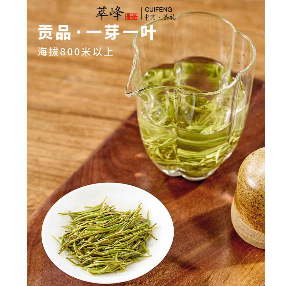 云雾绿茶江西庐山特级500g萃峰茶