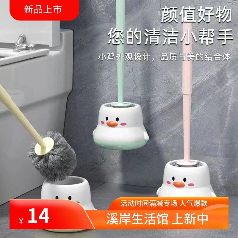 塑料马桶刷家用无死角清洁刷卫生间专用壁挂式免打孔厕所清洁套装