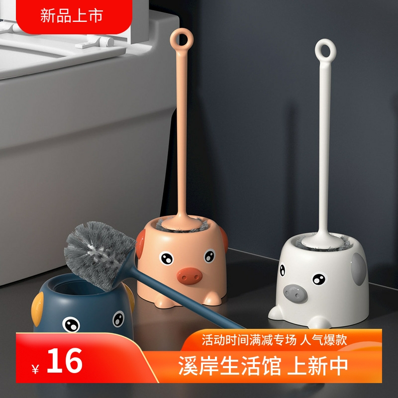 小猪马桶刷套装洁厕刷子家用软毛刷无死角厕所长柄清洁刷带底座