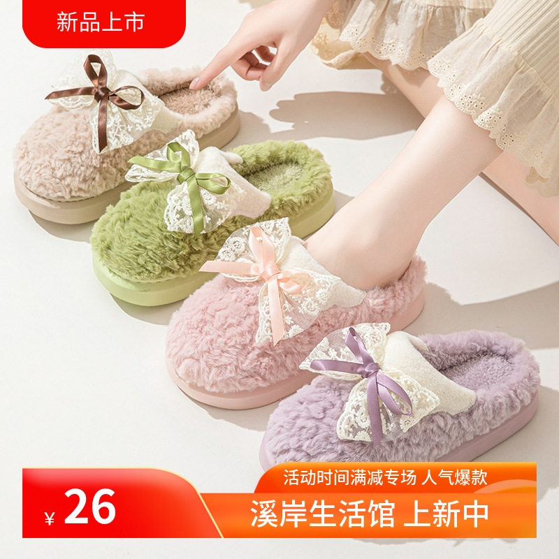 踩屎感女士棉拖鞋秋冬季室内家居蝴蝶结毛绒包头拖鞋加厚保暖