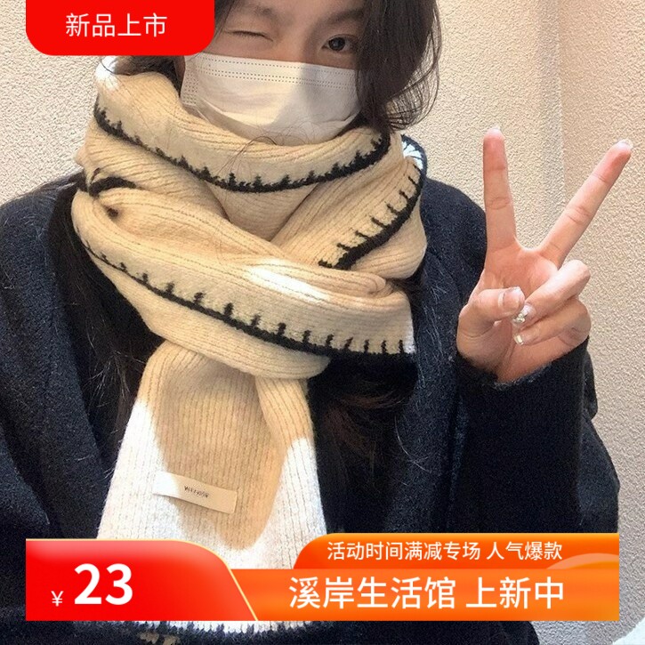 针织围巾女冬季2025新款毛线围巾/丝巾/披肩