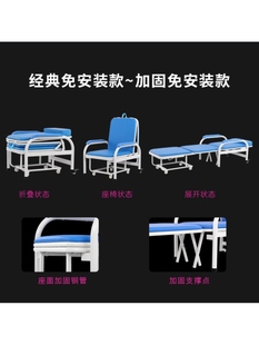 医院病人陪护椅医用陪护椅床两用单人便携折叠值班躺椅床手提椅子