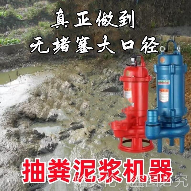 清淤神器抽塘泥泵抽水磊泥浆大粪