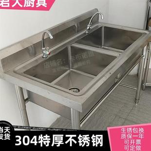 304商用餐饮店洗碗解冻洗手池带支不锈钢水槽水池单双水槽三斗洗