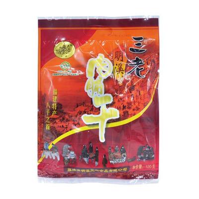 福建三明明溪三老肉脯干猪肉脯猪肉硬有嚼劲120g大片装三老猪