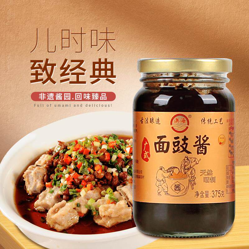 广东怀旧原油面 面豉酱增城澳海食品天然生晒豆瓣酱炸酱黄豆酱375
