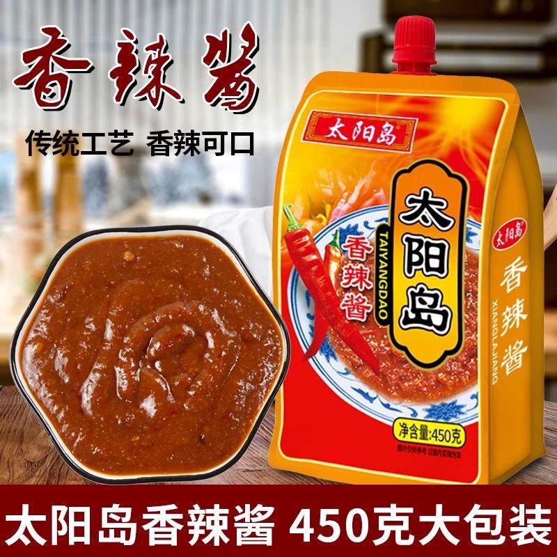 【大包装450g】太阳岛香辣酱熟酱东北大酱黄豆酱辣椒酱拌面酱,粮油调味/速食/干货/烘焙,辣椒酱,淘宝优惠券,粉丝福利购,淘宝优惠卷