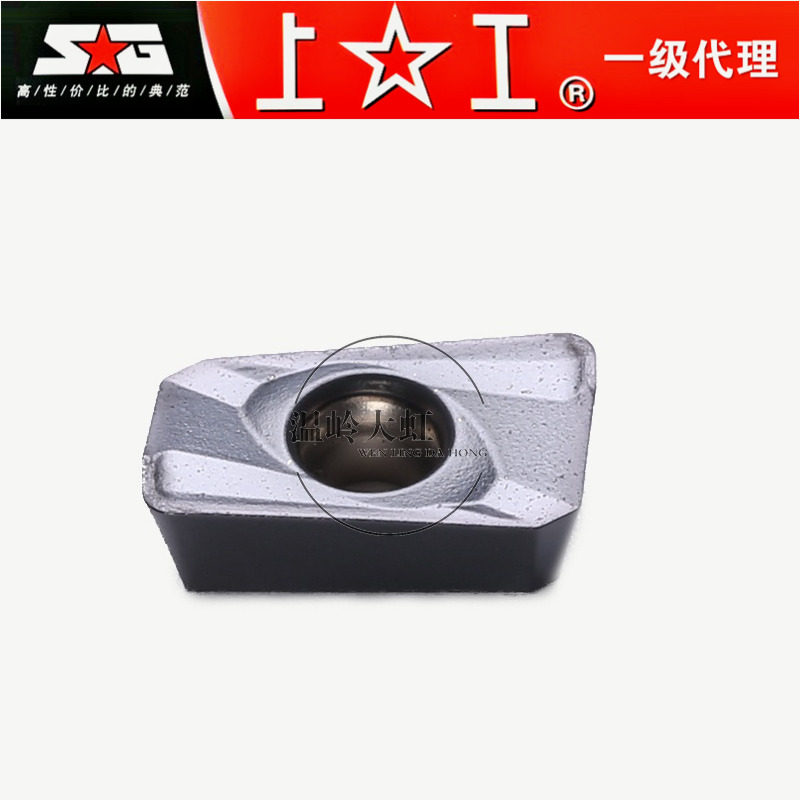 上工数控刀片 模具铣刀片 上工硬质合金 APMT1135PDER-H2 SMP125,五金/工具,刀片,淘宝优惠券,粉丝福利购,淘宝优惠卷