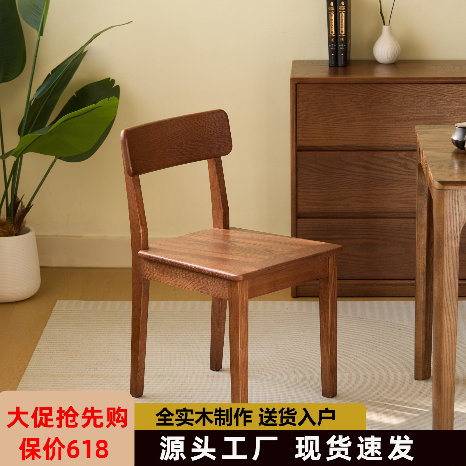 北欧实木餐椅北美橡木办公椅子家用现代简约靠背椅桌椅饭厅家俱