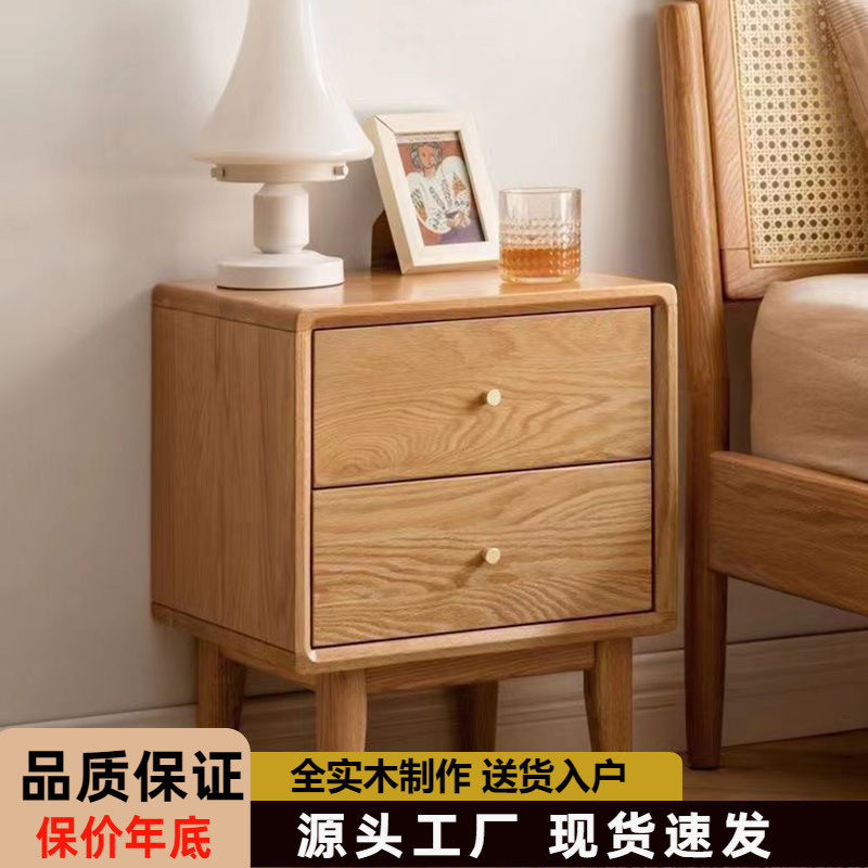 全实木床头柜轻奢风像木黄铜拉手小短腿床边柜卧室轻奢抽屉整装