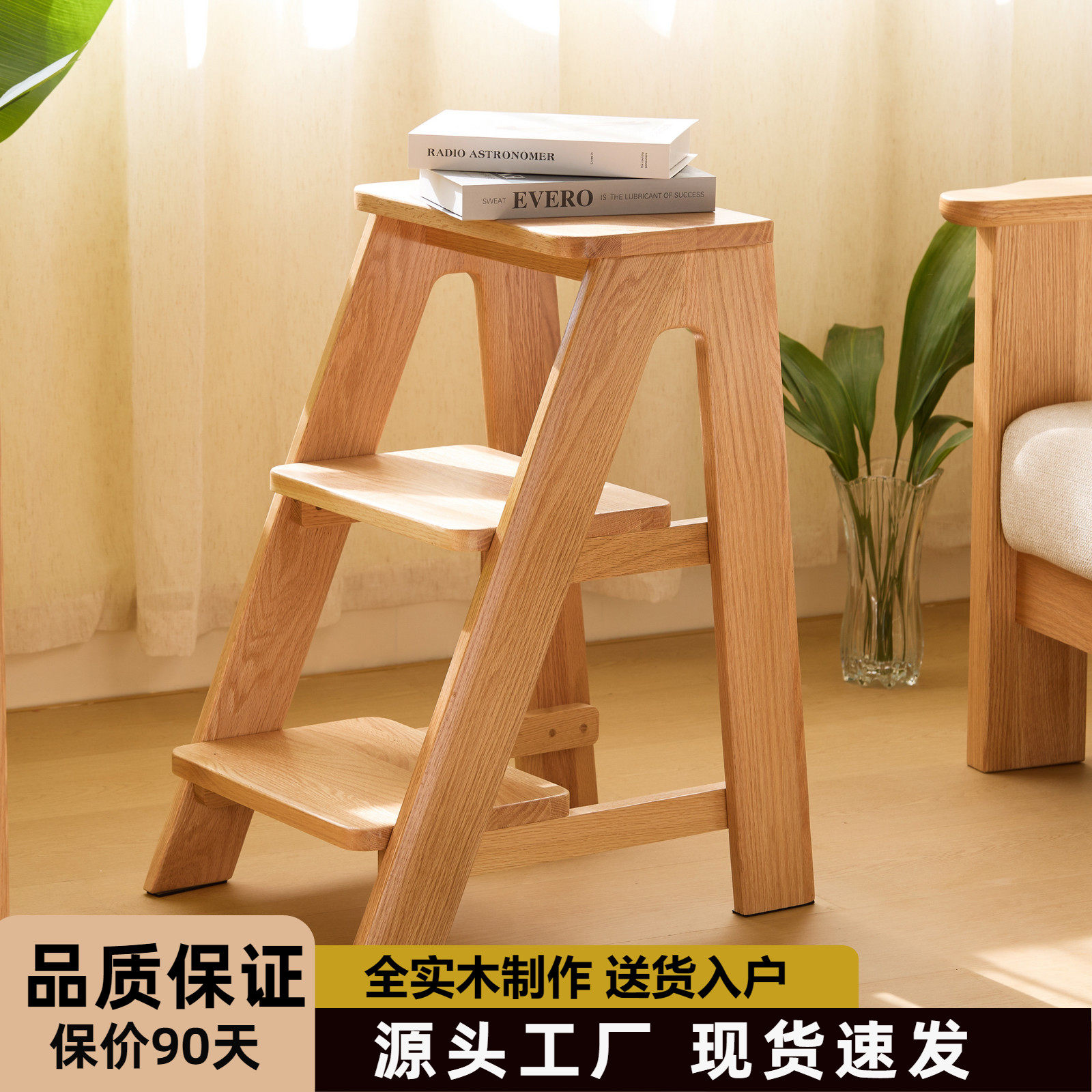 北欧实木梯凳搁脚凳凳饭厅凳子橡木吧台椅厨房凳家用高凳子餐凳