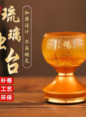 新款琉璃酥油灯灯座佛前供佛灯架供奉观音莲花蜡烛烛台财神贡灯