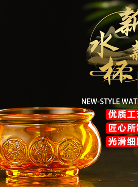 供杯聚宝盆供水杯佛前供佛水杯