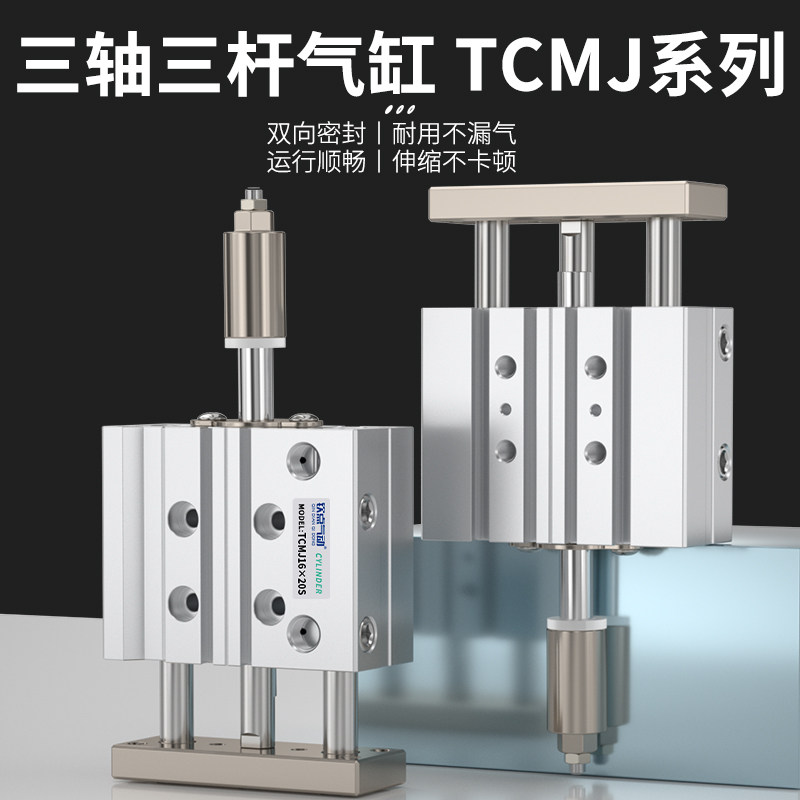 钦点气动行程可调气缸厂家直销