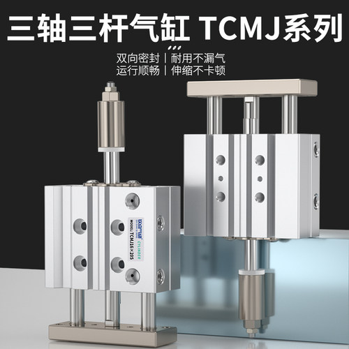 钦点气动行程可调气缸厂家直销