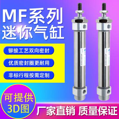 钦点气动迷你气缸带气缓冲
