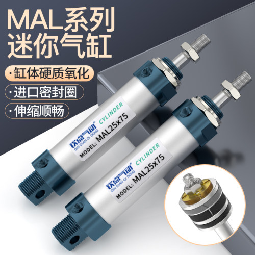 钦点气动迷你气缸厂家直销