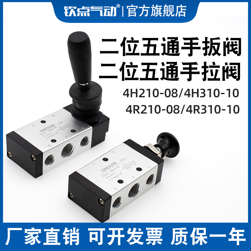 钦点气动手扳阀厂家直销