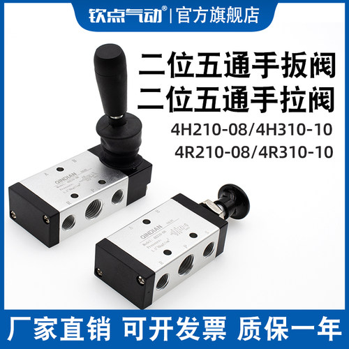 钦点气动手扳阀厂家直销