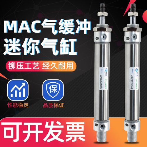 钦点气动迷你气缸厂家直销