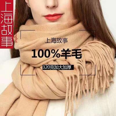 上海故事100%羊毛羊绒围巾女加厚保暖高档大红本命年围脖长款披肩