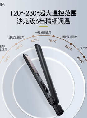 SALONIA电夹板直发负离子拉直板陶瓷夹黄色直发器刘海卷发棒熨板