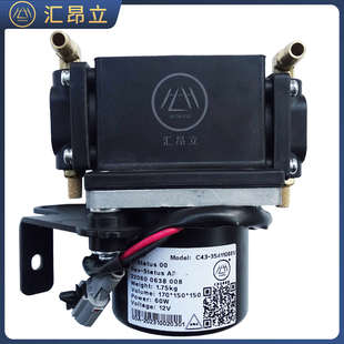 适配知豆301 刹车真空助力泵压力传感器 D1D2D2SD3电动刹车真空泵