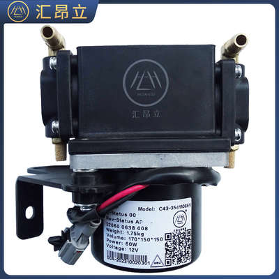 适配知豆301 D1D2D2SD3电动刹车真空泵 刹车真空助力泵压力传感器