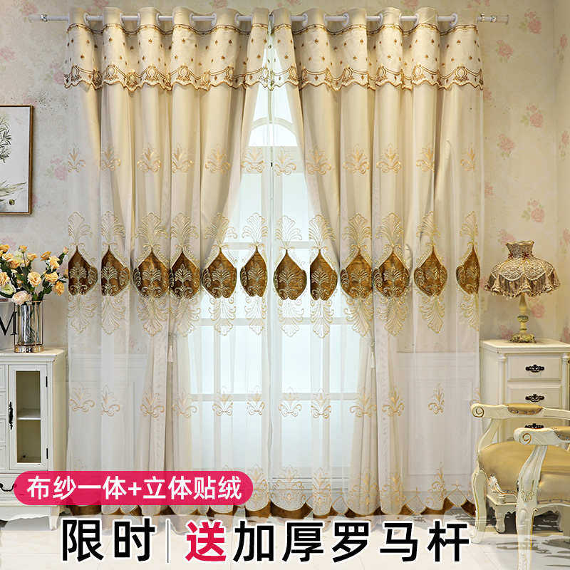 双层网红窗帘2025年简约遮光卧室桥绍兴全新款柯大气客厅高档成品