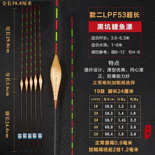 正卢60cm/公分600长芦苇浮漂加长鱼漂黑坑长尾行程鲤鱼流氓漂超长
