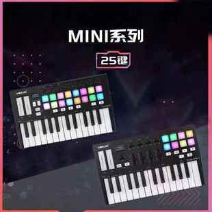 PANDAmini25键midi键盘打击垫音乐编曲键盘电音迷笛控制 worlde