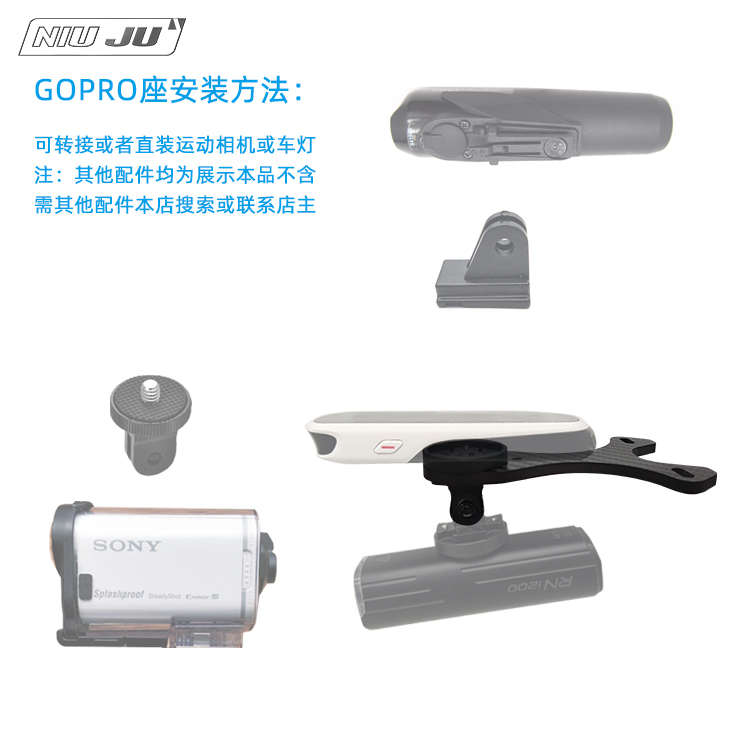 扭矩适用TWITTER骓特一体把码表延伸架座碳纤维相机座Gopro 佳