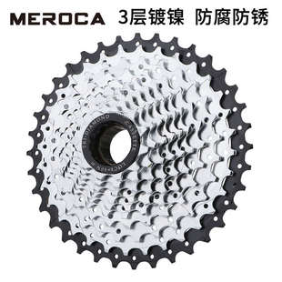 自行车飞轮齿轮旋飞27 卡飞7速8速旋式9速10速山地车飞轮变速齿轮