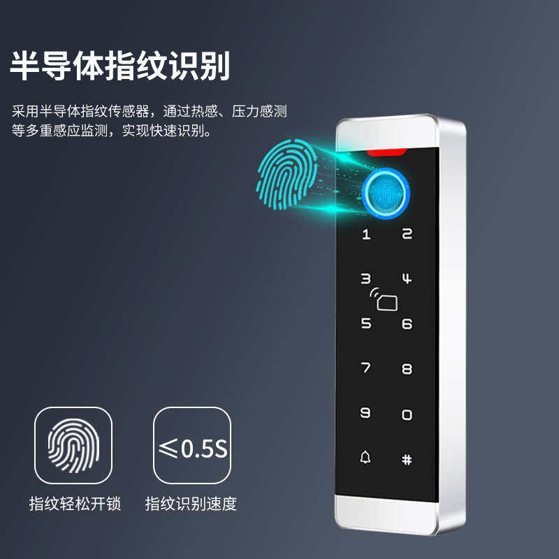 防水指纹门禁系统一体机金属窄刷卡密码NFC玻璃套装ID电磁力锁IC,电子/电工,门禁系统套装,淘宝优惠券,粉丝福利购,淘宝优惠卷