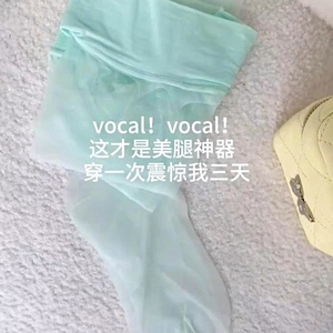 薄荷绿丝袜曼波风薄款防勾丝美腿袜夏季防晒腮红袜自然磨皮美白袜