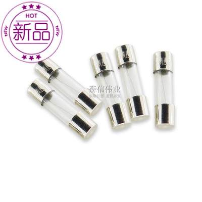 网红5*20玻璃保险管保险丝熔断器2n50V 3.15A 4A 5A 6FA 6.3A 7A