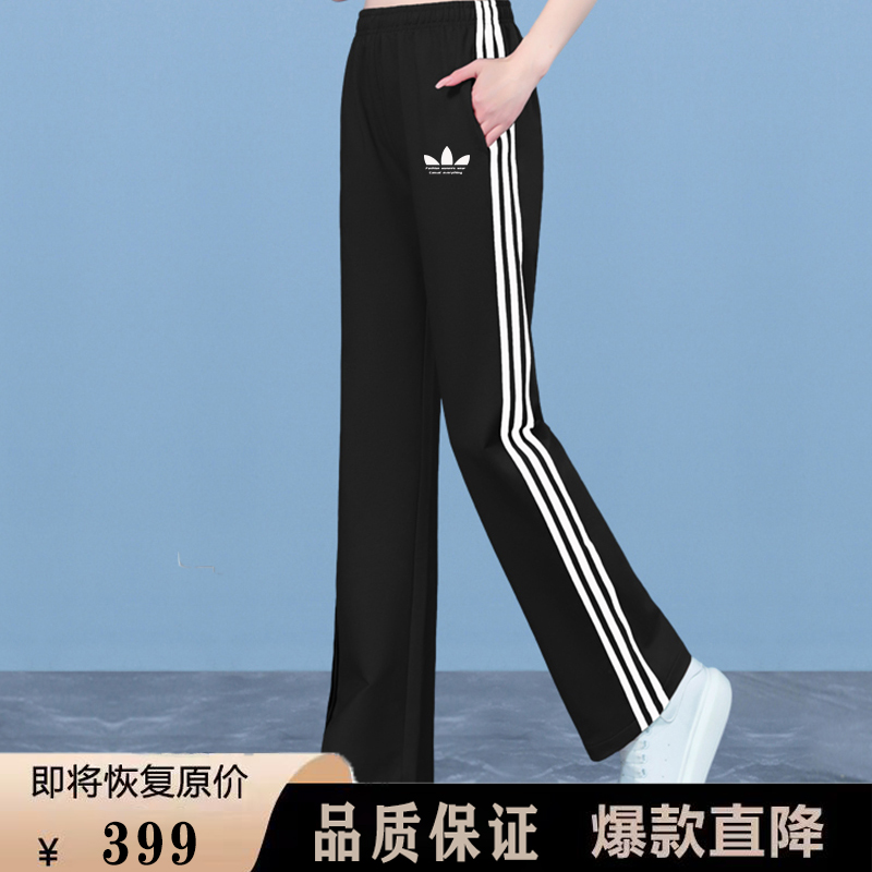 运动三叶草时尚大码休闲裤女2025春秋新款直筒裤三条杠宽松长裤子