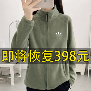运动三叶草大码摇粒绒短外套女士2024秋冬新款抓绒衣高级开衫上衣