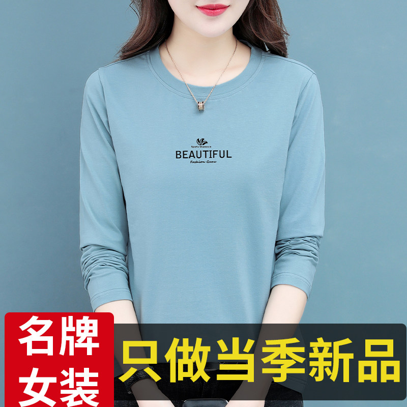 奥莱品牌纯棉长袖T恤女士2025新款春秋宽松圆领卫衣洋气休闲上衣t
