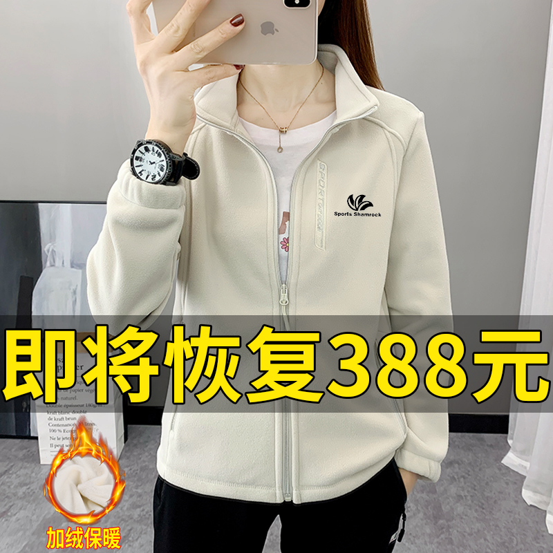 奥莱品牌大码摇粒绒外套女士2025新款秋冬加绒开衫卫衣时尚抓绒衣